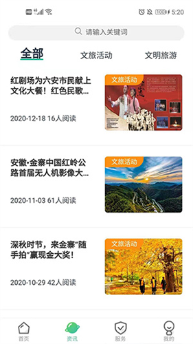 myid_app 图3