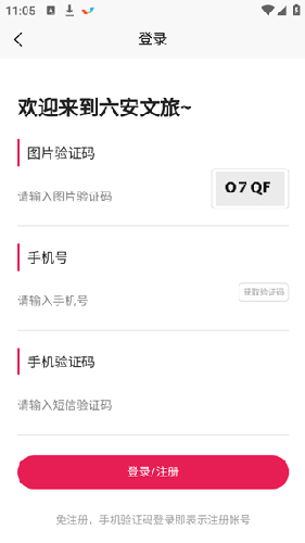 myid_app 图5