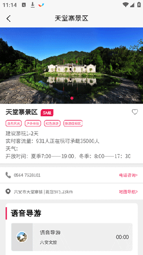 myid_app 图6