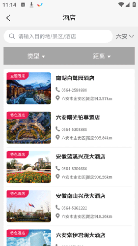 myid_app 图7