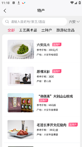 myid_app 图8