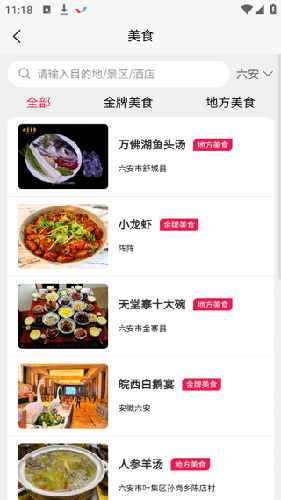 myid_app 图9