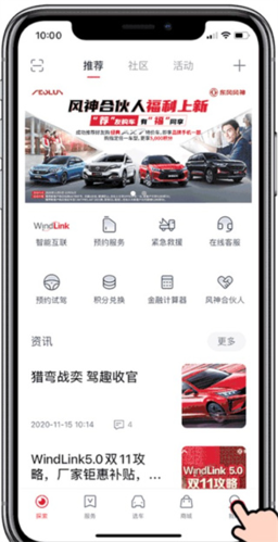 myid_app 图3