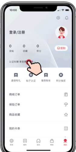 myid_app 图4