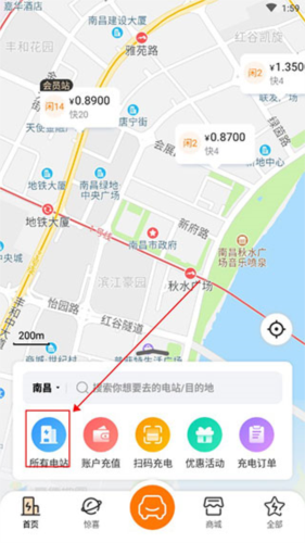 GuitarTuna安卓版 图2 GuitarTuna安卓版 图2