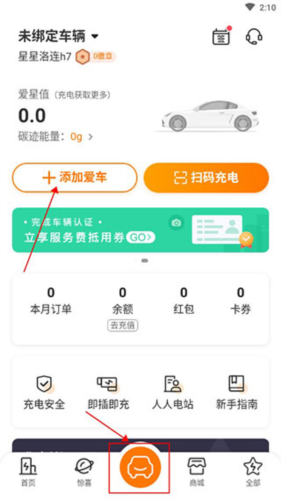 GuitarTuna安卓版 图5 GuitarTuna安卓版 图5