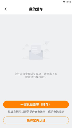 GuitarTuna安卓版 图6 GuitarTuna安卓版 图6
