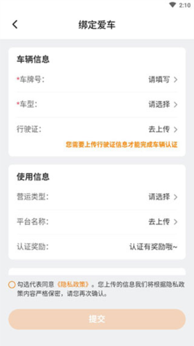 GuitarTuna安卓版 图7 GuitarTuna安卓版 图7