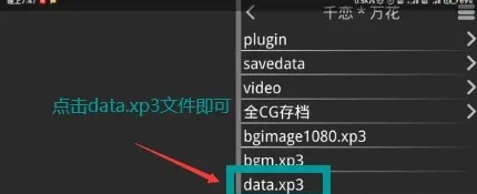 游咔游戏盒子 图4