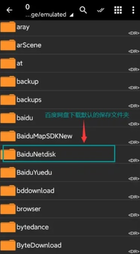 游咔游戏盒子 图3