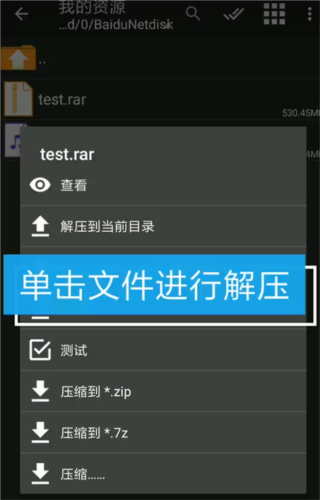 游咔游戏盒子 图6