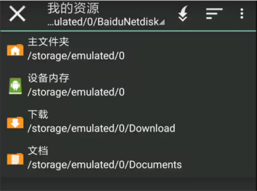 游咔游戏盒子 图7