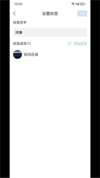 GuitarTuna安卓版 图1
