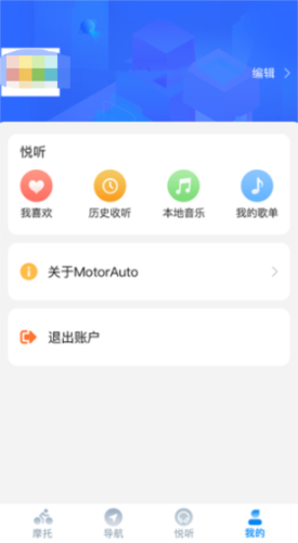 myid_app 图4 myid_app 图4