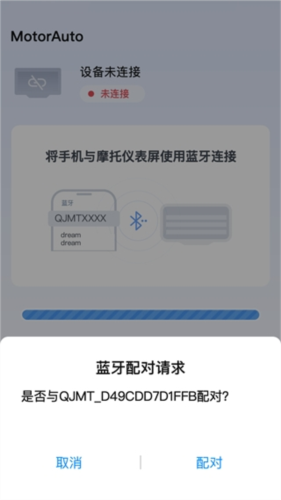 myid_app 图5 myid_app 图5