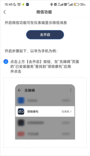 myid_app 图9 myid_app 图9