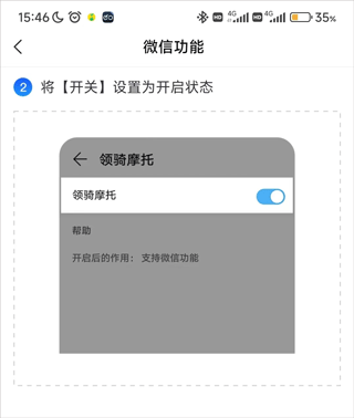 myid_app 图10 myid_app 图10