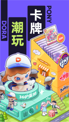 国冠云商app 图1 国冠云商app 图1