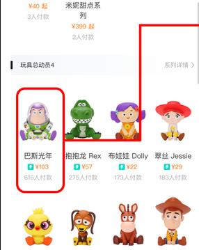 国冠云商app 图4 国冠云商app 图4
