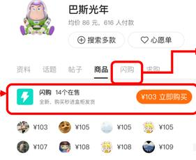国冠云商app 图5 国冠云商app 图5