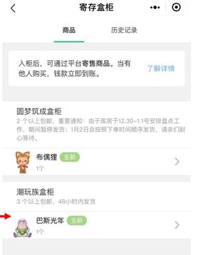 国冠云商app 图6 国冠云商app 图6