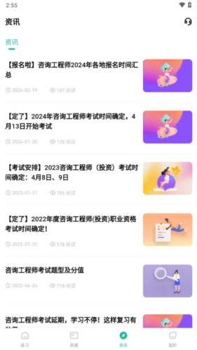 GuitarTuna安卓版 图2 GuitarTuna安卓版 图2