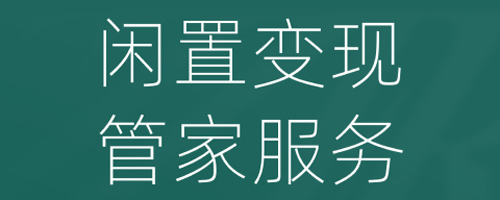 国冠云商app 图2