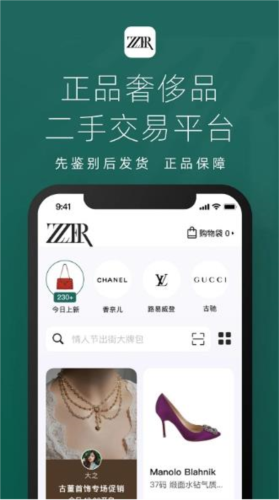 国冠云商app 图3