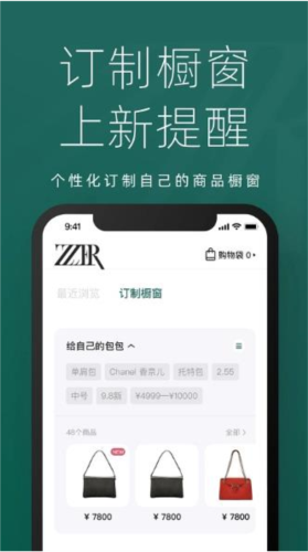 国冠云商app 图4