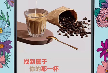 国冠云商app 图1 国冠云商app 图1