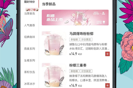 国冠云商app 图2 国冠云商app 图2