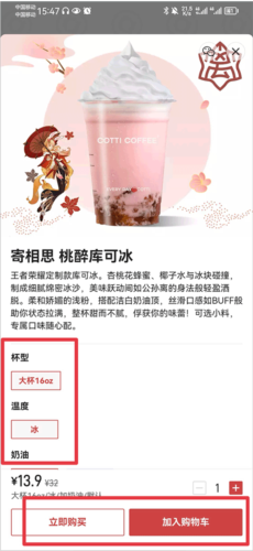 国冠云商app 图4 国冠云商app 图4