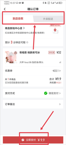 国冠云商app 图5 国冠云商app 图5