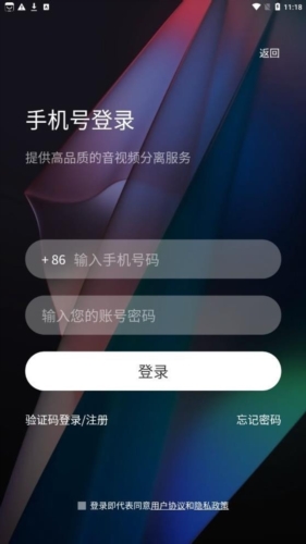 伊人直播app 图2 伊人直播app 图2