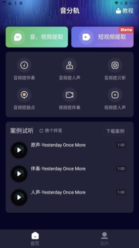 伊人直播app 图1 伊人直播app 图1