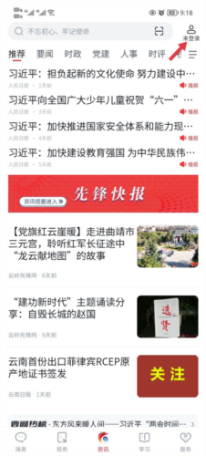 myid_app 图3