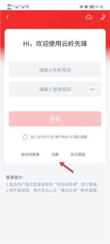 myid_app 图4