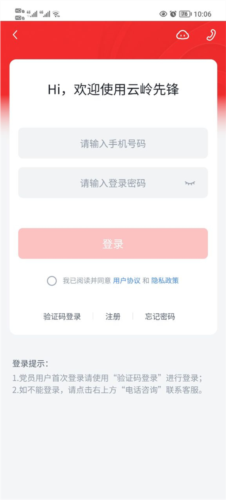 myid_app 图6