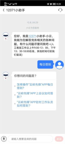 myid_app 图9