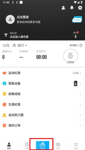 myid_app 图2 myid_app 图2