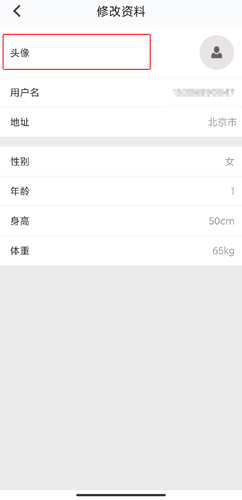 myid_app 图5 myid_app 图5