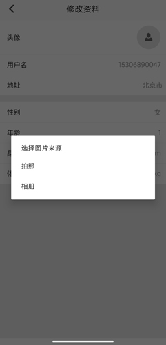 myid_app 图6 myid_app 图6