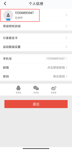 myid_app 图4 myid_app 图4