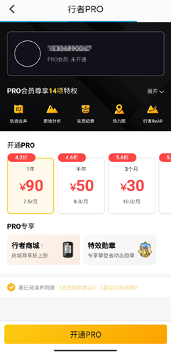 myid_app 图22 myid_app 图22