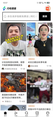 myid_app 图2 myid_app 图2