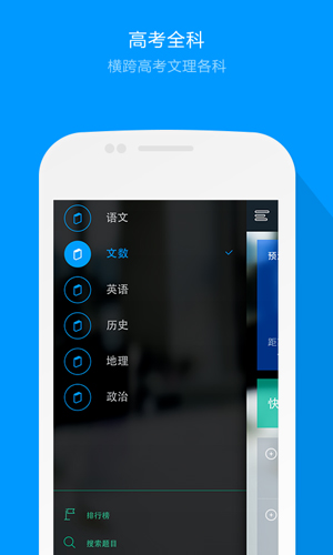 GuitarTuna安卓版 图1 GuitarTuna安卓版 图1