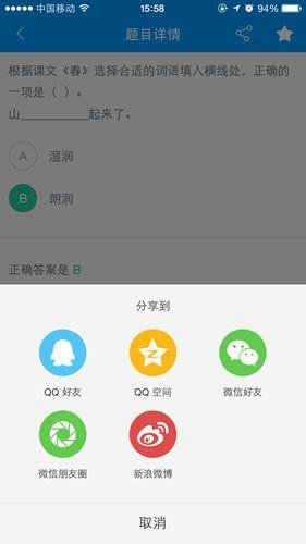 GuitarTuna安卓版 图6 GuitarTuna安卓版 图6