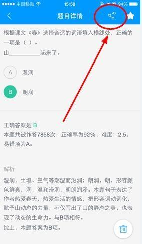 GuitarTuna安卓版 图5 GuitarTuna安卓版 图5