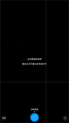 GuitarTuna安卓版 图8 GuitarTuna安卓版 图8