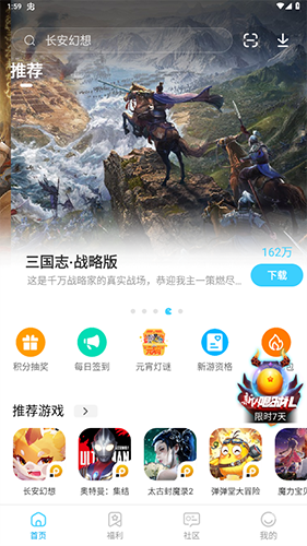 游咔游戏盒子 图1 游咔游戏盒子 图1